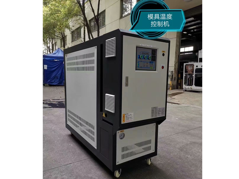 模溫機、水溫機