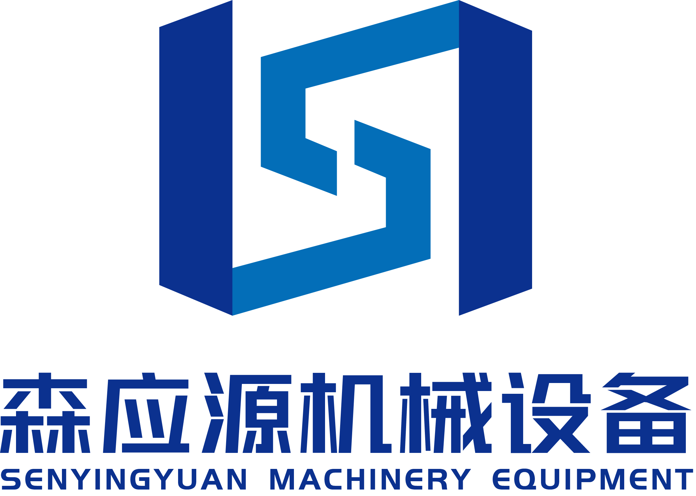 森應(yīng)源機械設(shè)備商標注冊成功